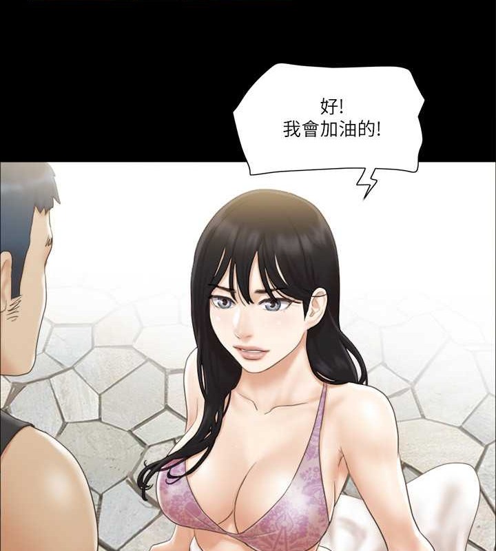第35话-裸露对决 - 第26.jpg页
