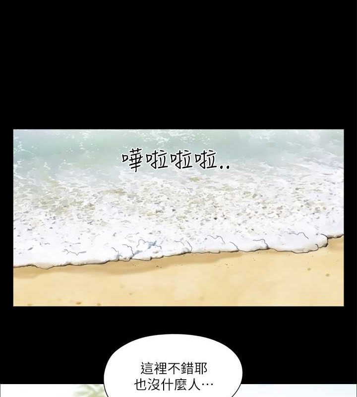 第35话-裸露对决 - 第28.jpg页