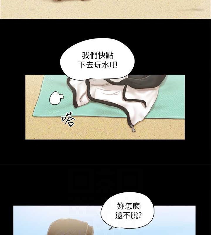 第35话-裸露对决 - 第30.jpg页