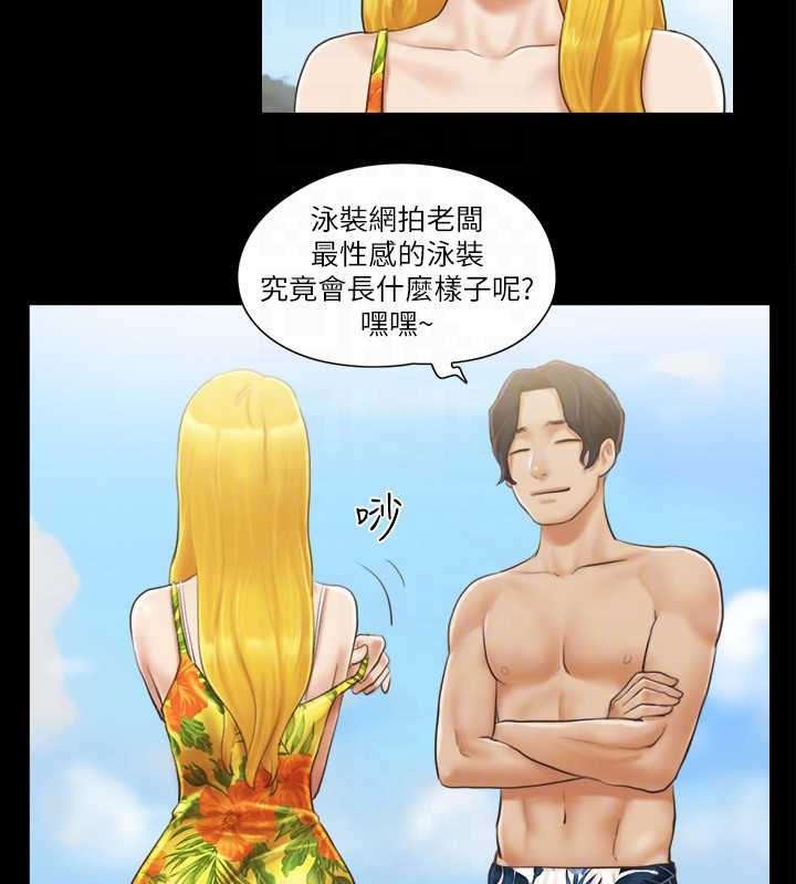 第35话-裸露对决 - 第32.jpg页
