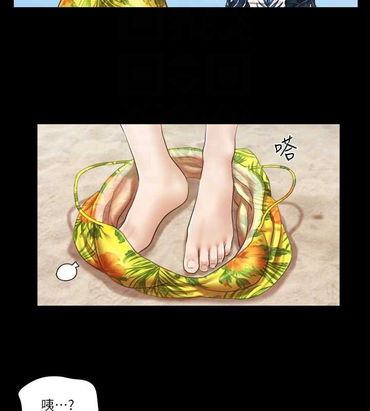 第35话-裸露对决 - 第33.jpg页