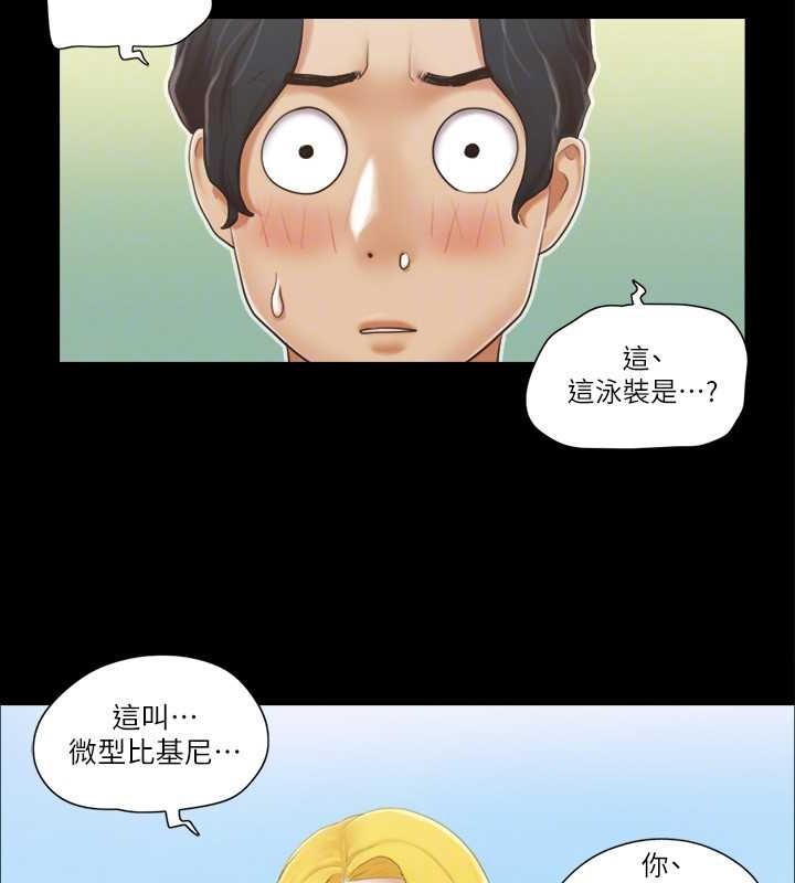 第35话-裸露对决 - 第34.jpg页