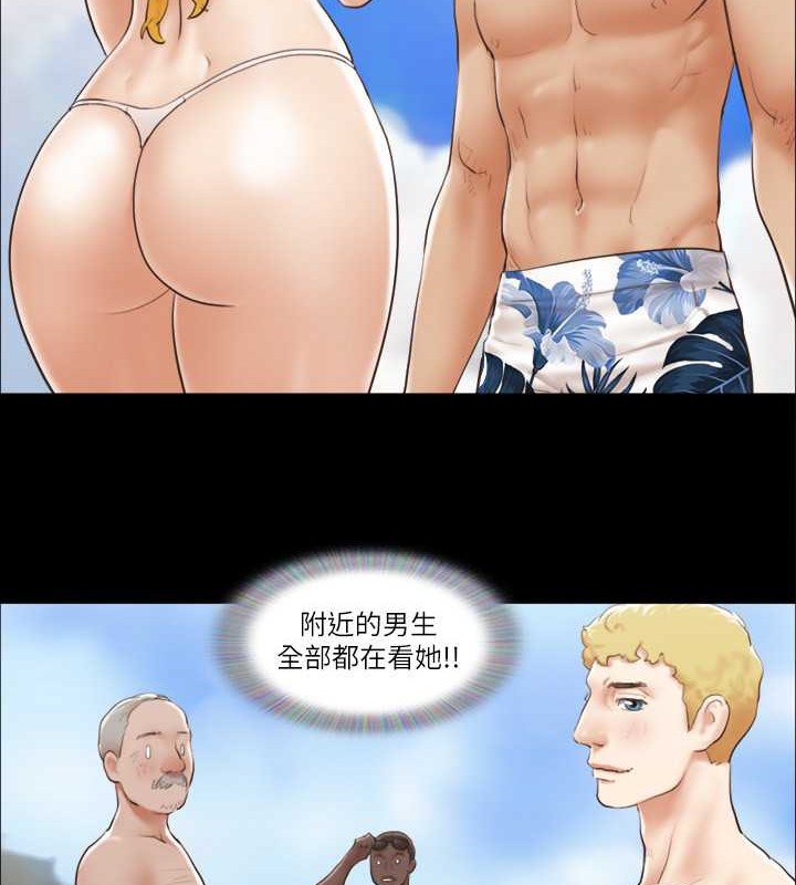 第35话-裸露对决 - 第39.jpg页