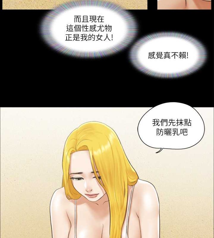 第35话-裸露对决 - 第41.jpg页