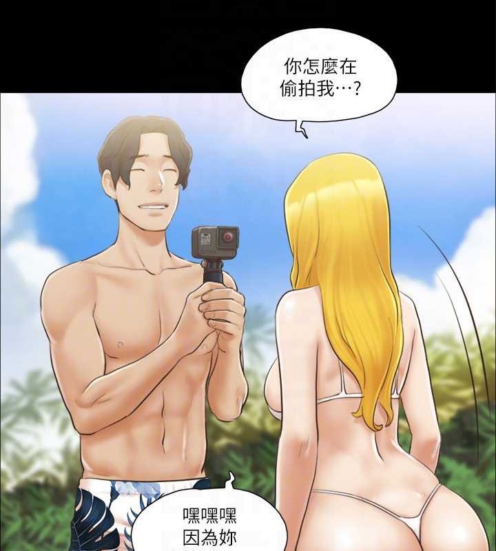 第35话-裸露对决 - 第45.jpg页