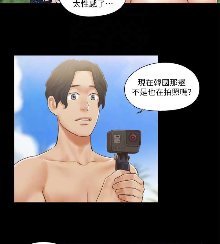 第35话-裸露对决 - 第46.jpg页