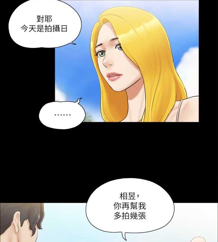 第35话-裸露对决 - 第47.jpg页