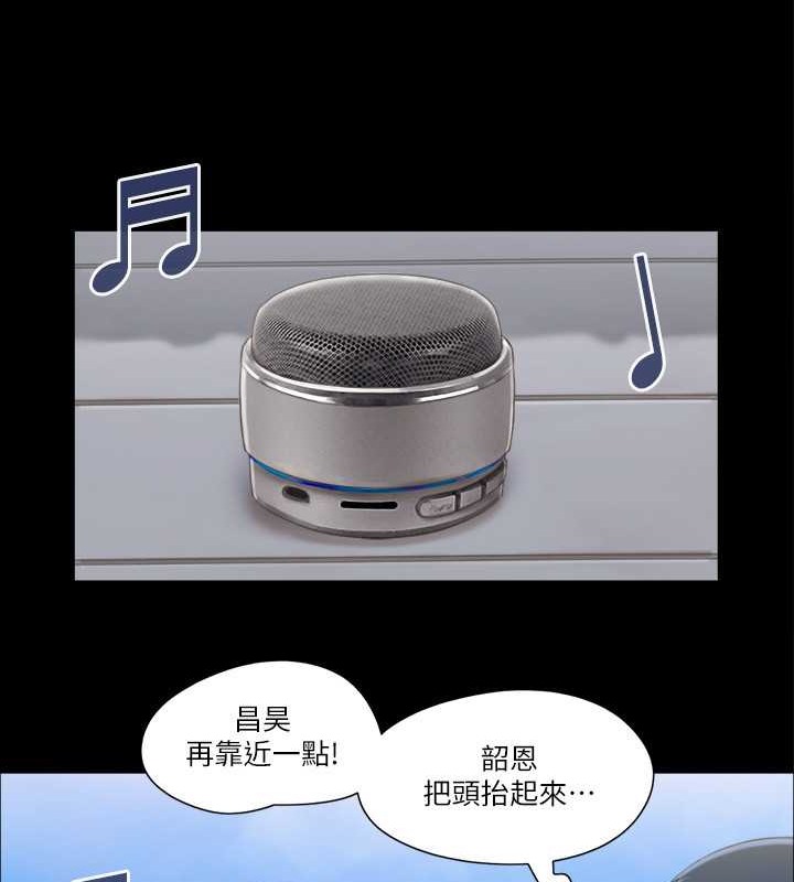 第35话-裸露对决 - 第50.jpg页