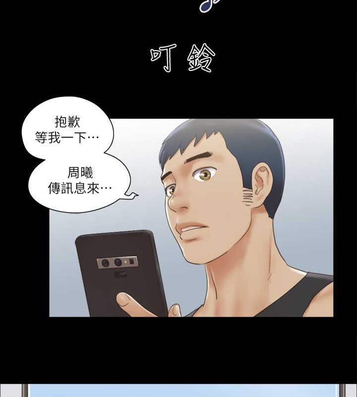 第35话-裸露对决 - 第52.jpg页