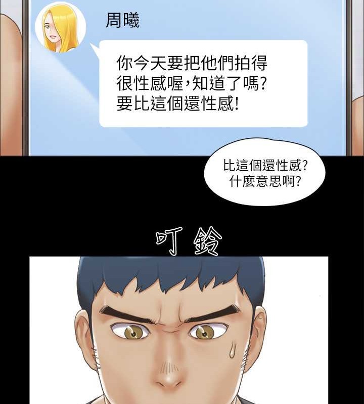 第35话-裸露对决 - 第53.jpg页