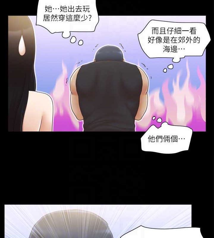 第35话-裸露对决 - 第56.jpg页
