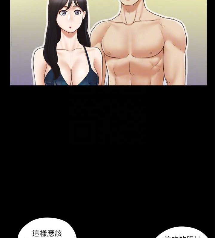 第35话-裸露对决 - 第58.jpg页