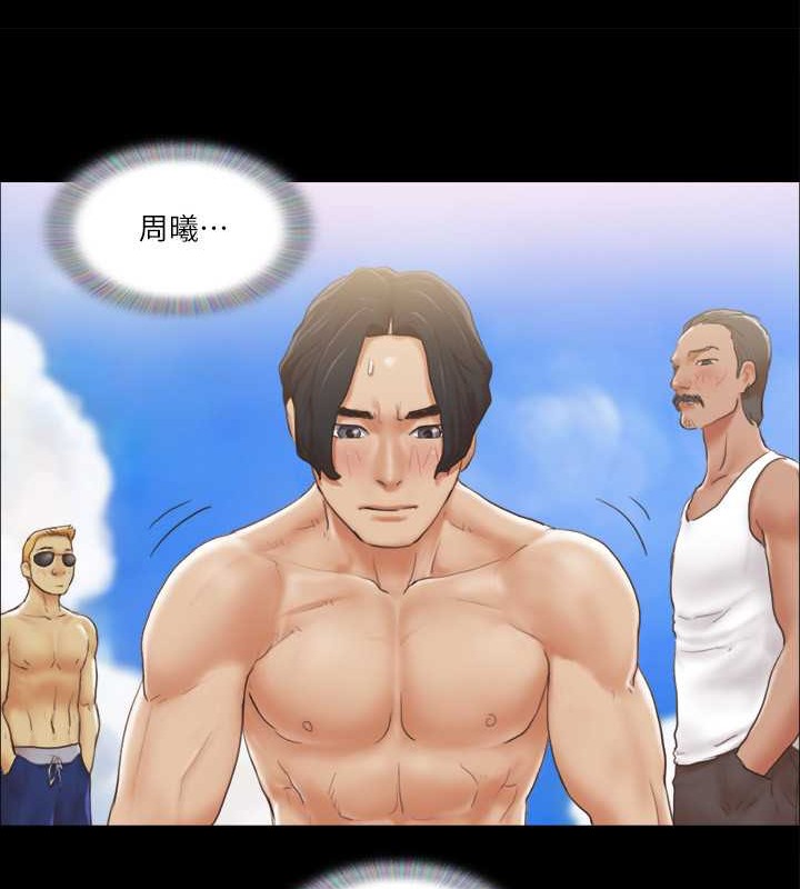 第35话-裸露对决 - 第62.jpg页