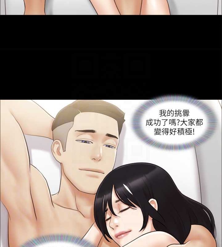 第35话-裸露对决 - 第68.jpg页