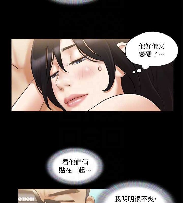 第35话-裸露对决 - 第70.jpg页