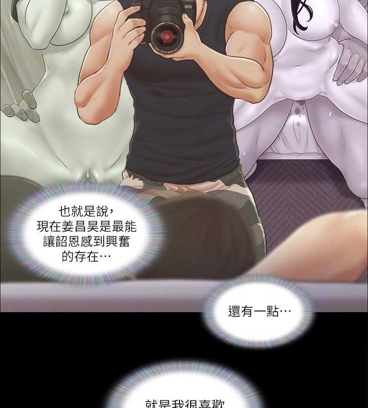 第35话-裸露对决 - 第72.jpg页