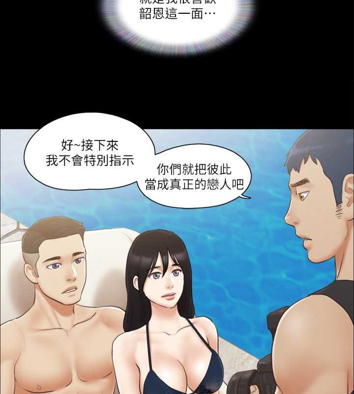 第35话-裸露对决 - 第73.jpg页
