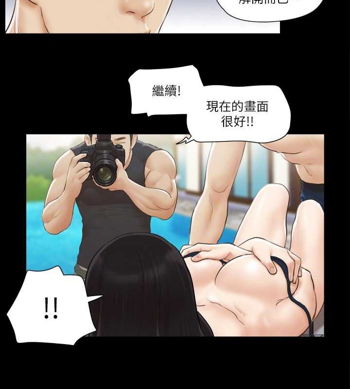 第35话-裸露对决 - 第78.jpg页