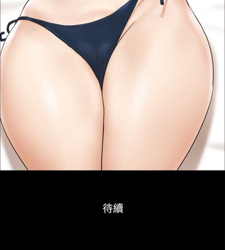 第35话-裸露对决 - 第80.jpg页