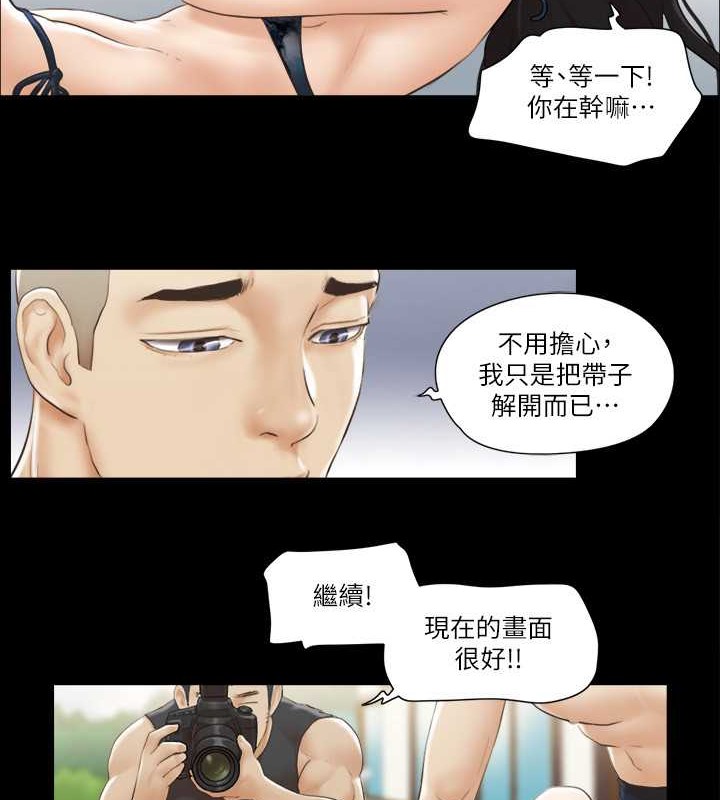 第36话-妳也乐在其中吧? - 第4.jpg页