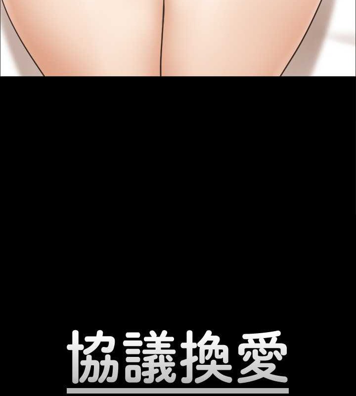 第36话-妳也乐在其中吧? - 第7.jpg页
