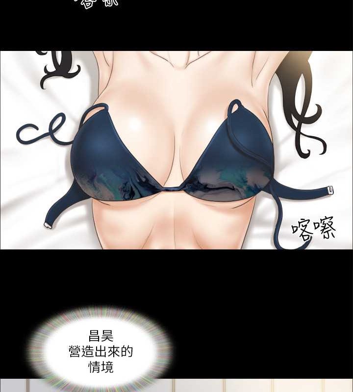第36话-妳也乐在其中吧? - 第10.jpg页