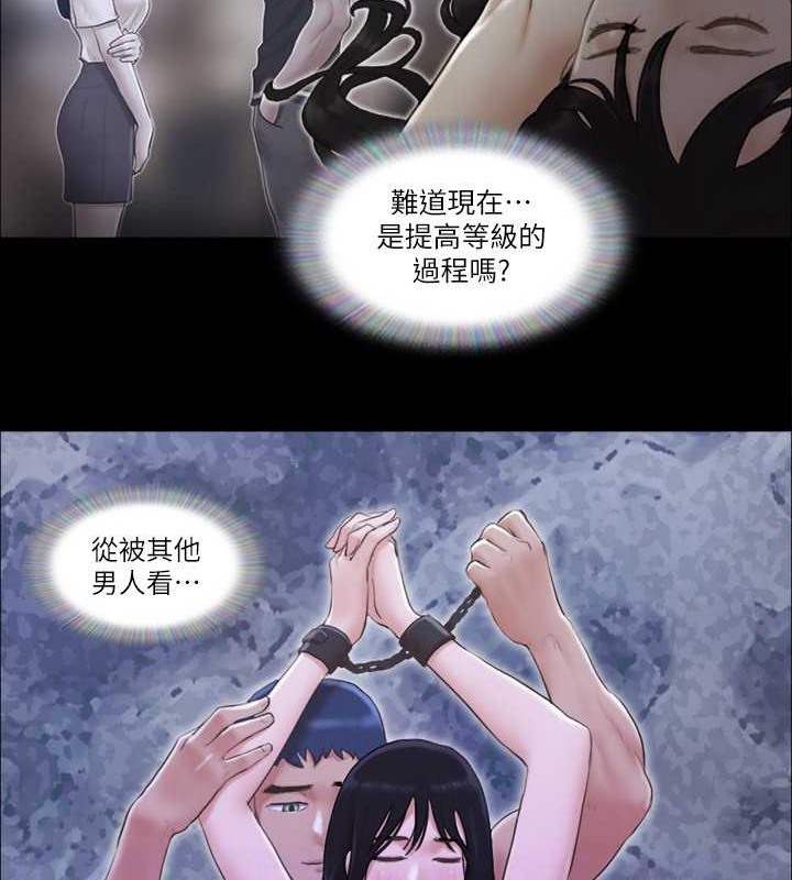 第36话-妳也乐在其中吧? - 第18.jpg页