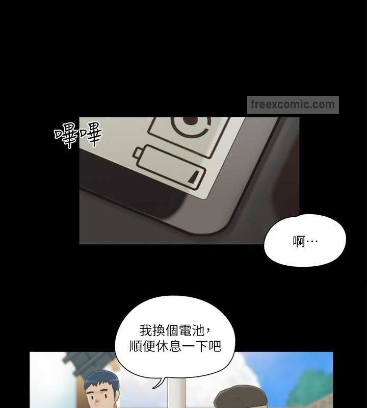 第36话-妳也乐在其中吧? - 第20.jpg页