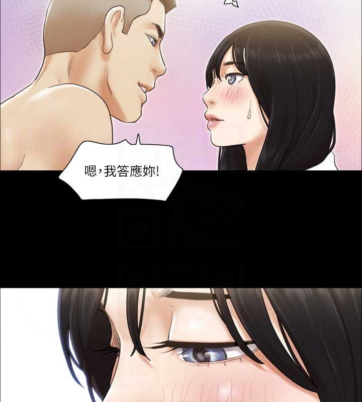 第36话-妳也乐在其中吧? - 第31.jpg页