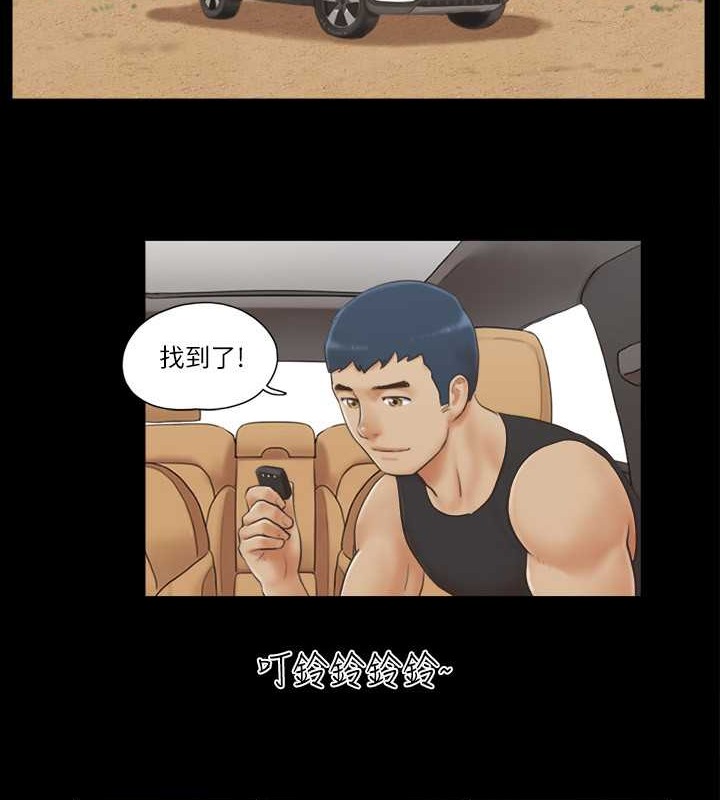 第36话-妳也乐在其中吧? - 第33.jpg页