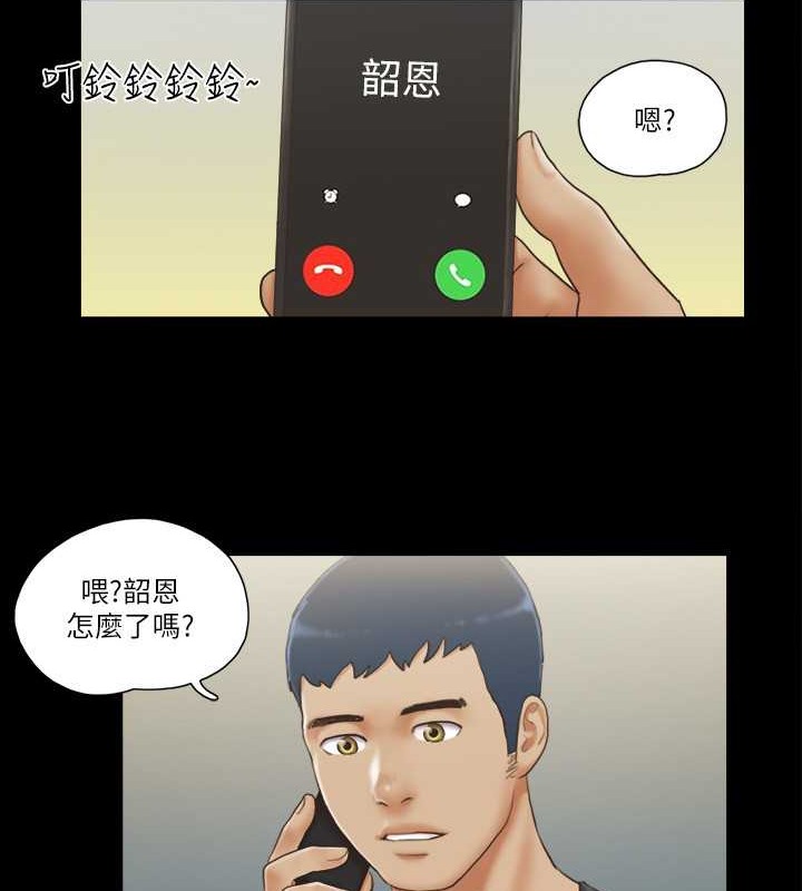 第36话-妳也乐在其中吧? - 第34.jpg页