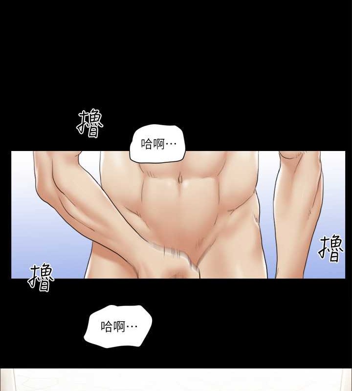 第36话-妳也乐在其中吧? - 第51.jpg页