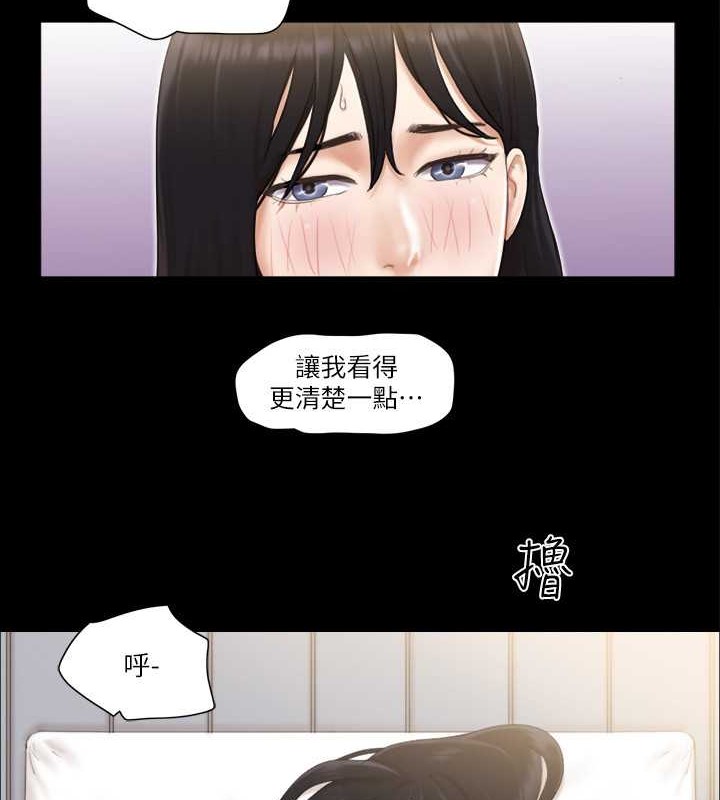 第36话-妳也乐在其中吧? - 第54.jpg页