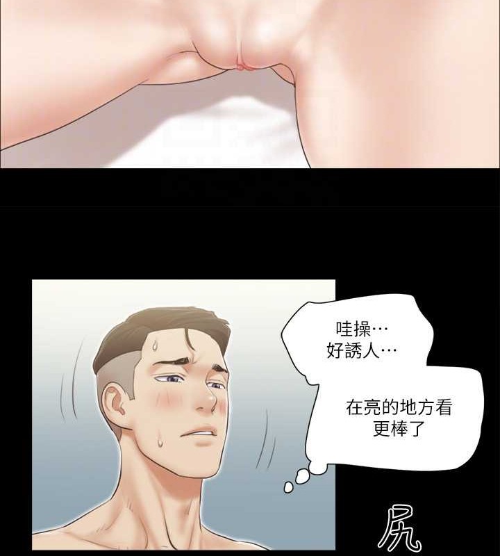 第36话-妳也乐在其中吧? - 第57.jpg页