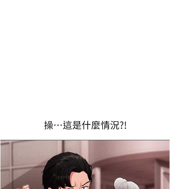 第64话-我一定要得到你不可 - 第1.jpg页