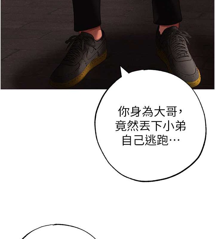 第64话-我一定要得到你不可 - 第10.jpg页