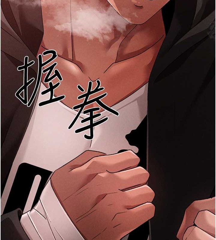 第64话-我一定要得到你不可 - 第12.jpg页