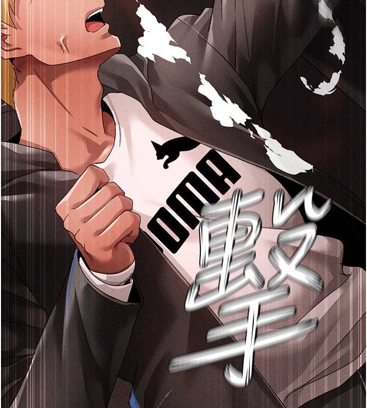 第64话-我一定要得到你不可 - 第23.jpg页