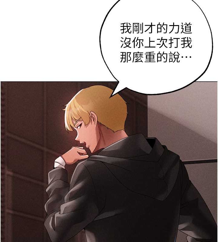 第64话-我一定要得到你不可 - 第25.jpg页