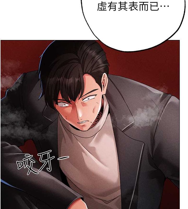 第64话-我一定要得到你不可 - 第28.jpg页