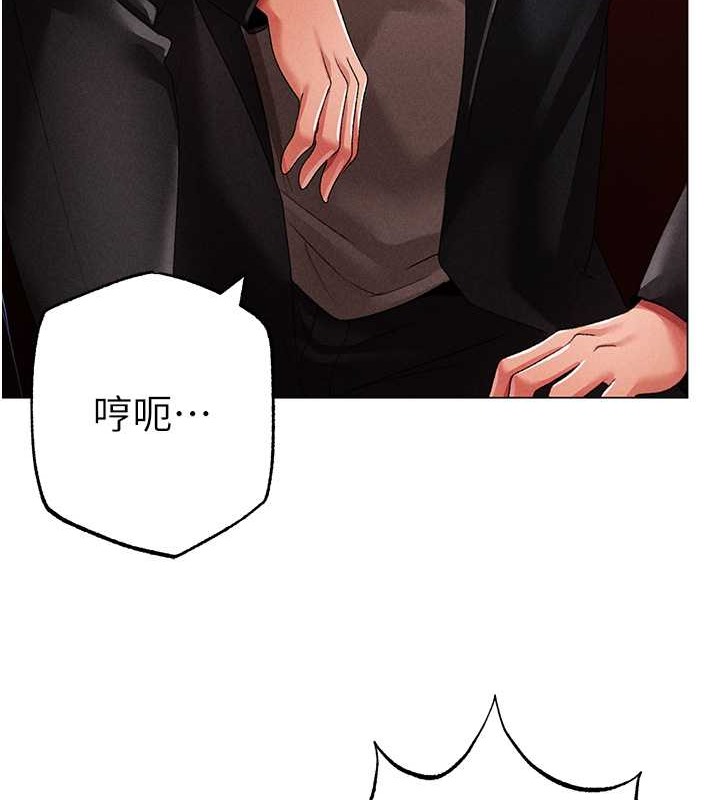 第64话-我一定要得到你不可 - 第29.jpg页