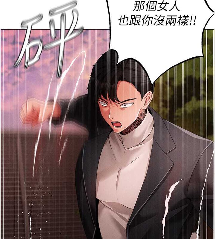 第64话-我一定要得到你不可 - 第34.jpg页
