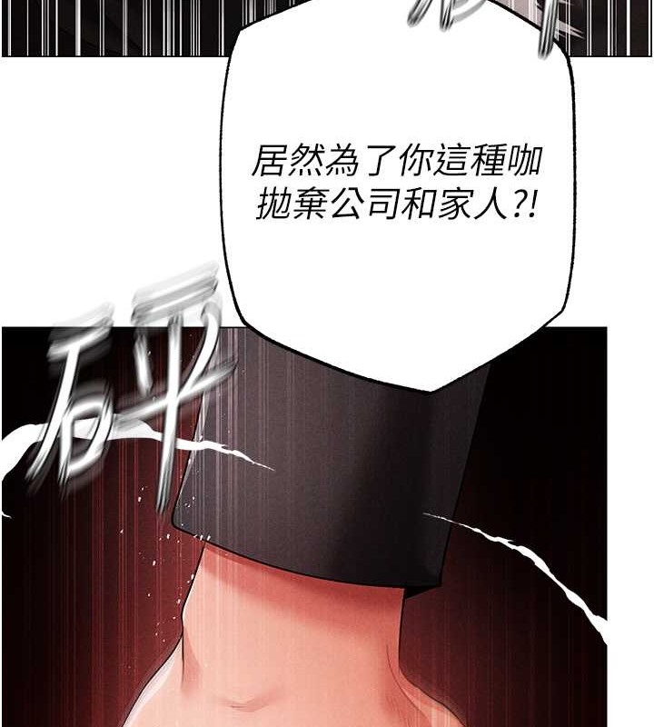 第64话-我一定要得到你不可 - 第36.jpg页