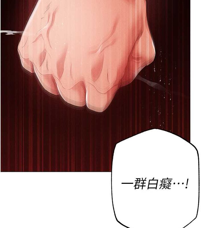 第64话-我一定要得到你不可 - 第37.jpg页