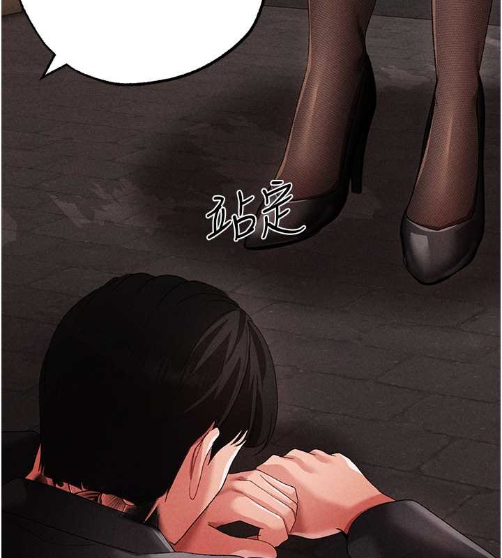 第64话-我一定要得到你不可 - 第43.jpg页