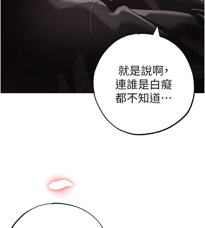 第64话-我一定要得到你不可 - 第44.jpg页