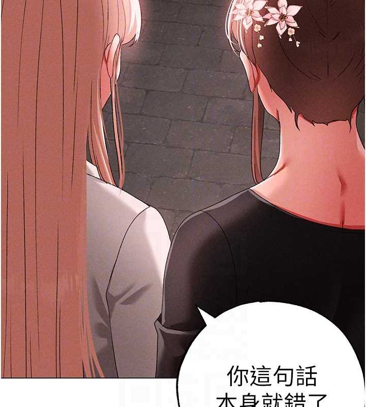 第64话-我一定要得到你不可 - 第46.jpg页
