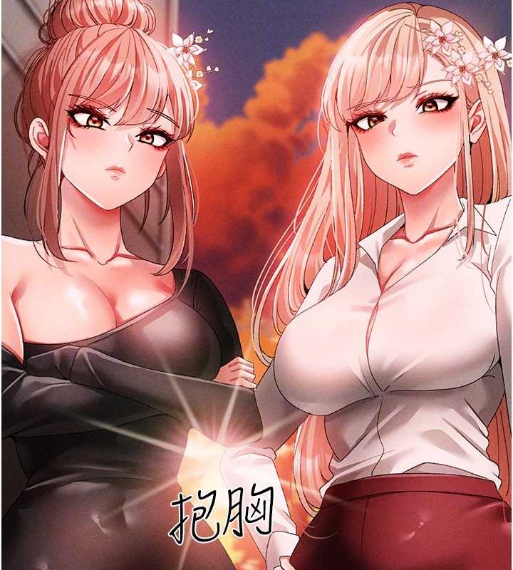 第64话-我一定要得到你不可 - 第48.jpg页