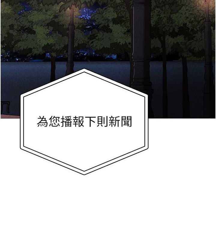 第64话-我一定要得到你不可 - 第55.jpg页