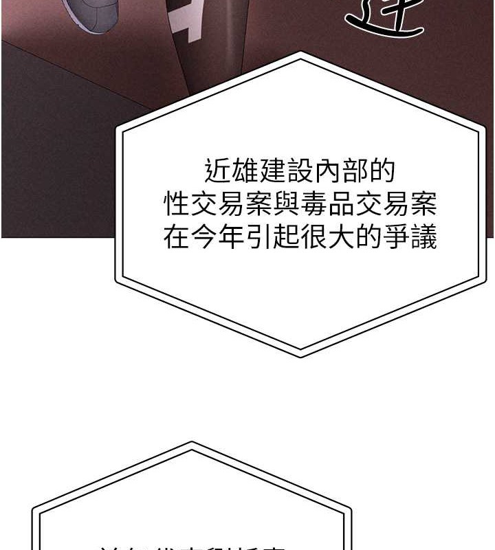 第64话-我一定要得到你不可 - 第57.jpg页